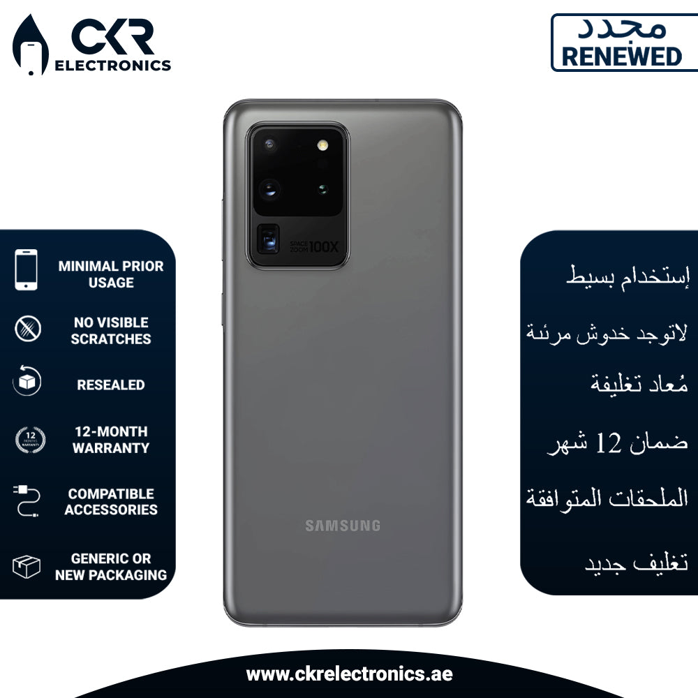 Galaxy S20 Ultra Dual SIM Cosmic Gray 12GB RAM 128GB 5G - International Version