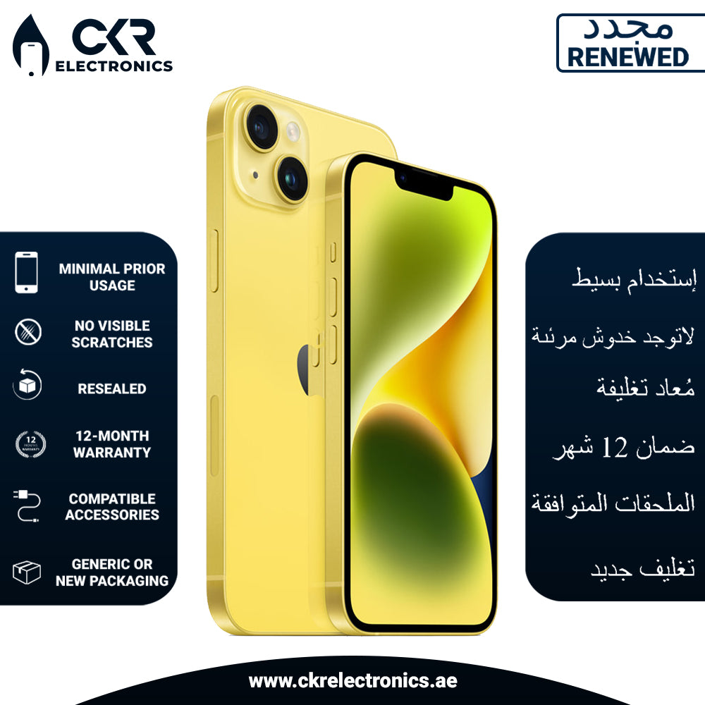 iPhone 14 256GB Yellow 5G With FaceTime
