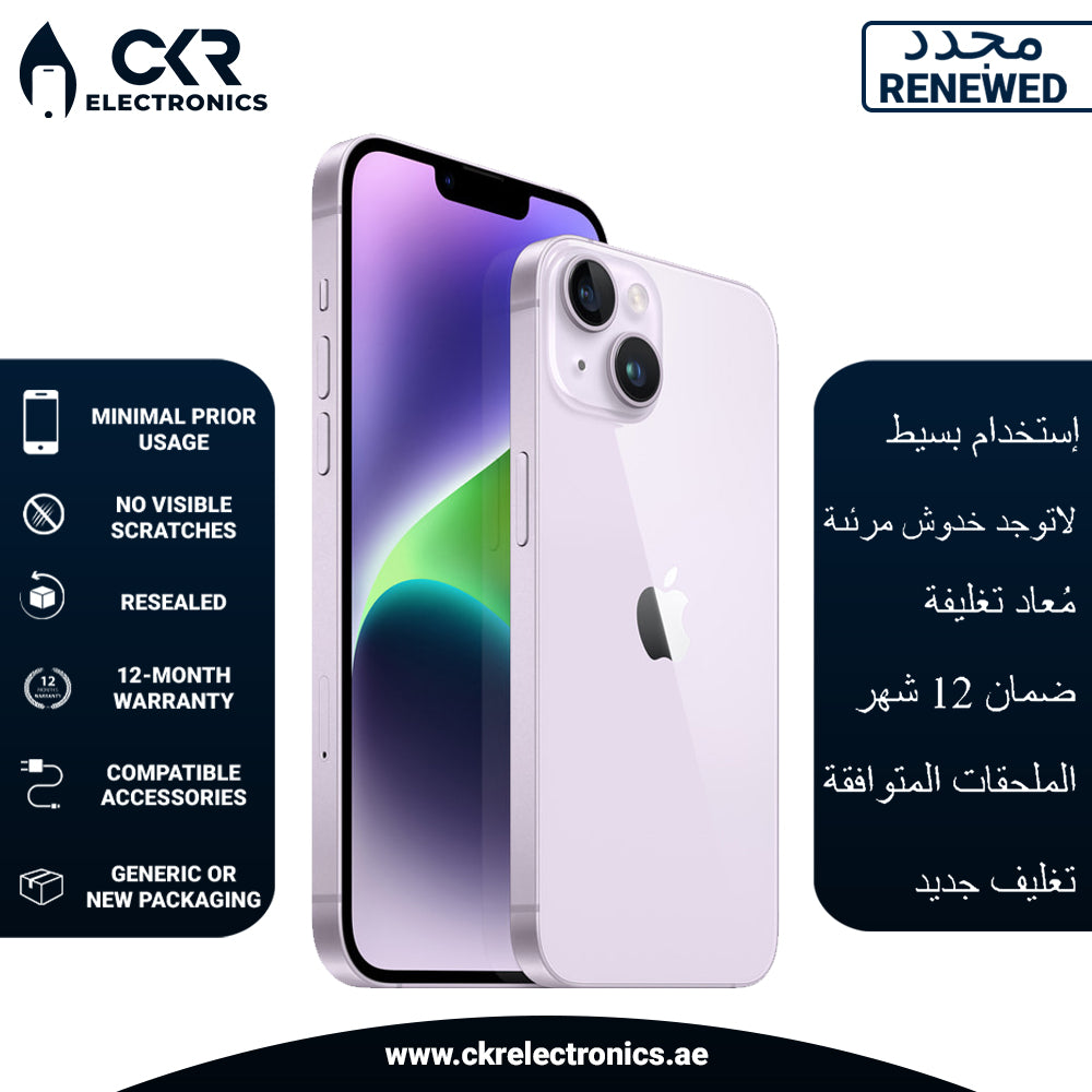 iPhone 14 256GB Purple 5G With FaceTime
