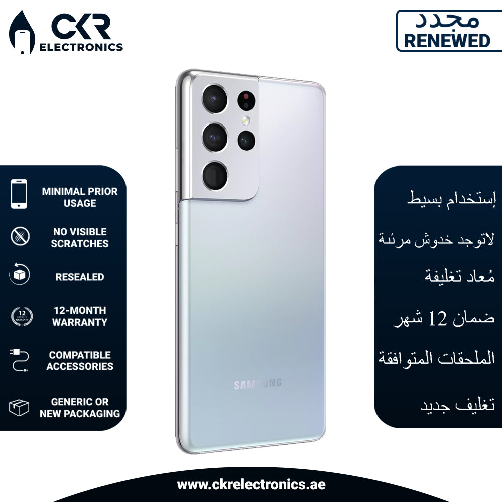 Renewed - Galaxy S21 Ultra Dual Sim Phantom Silver 12GB RAM 256GB 5G - International Version