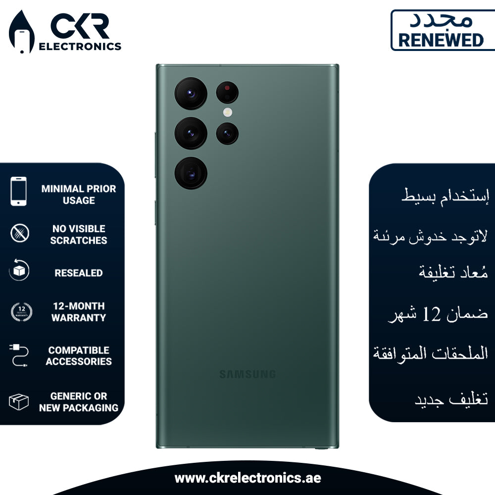 Galaxy S22 Ultra Dual SIM Green 8GB RAM 128GB 5G - International Version