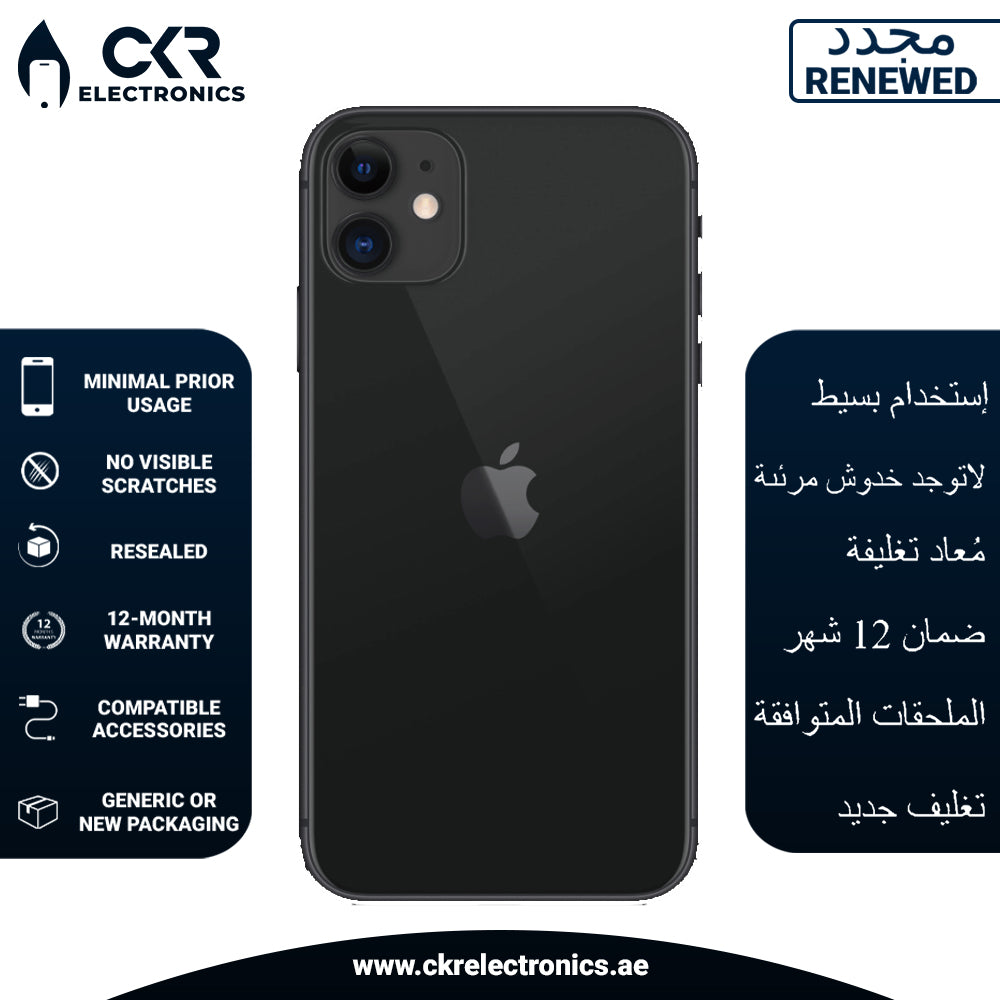 iPhone 11 With FaceTime Black 64GB 4G LTE - International Version