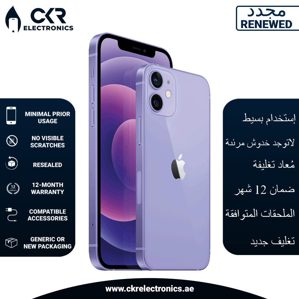 iPhone 12 with Facetime 128GB Purple 5G - International Version