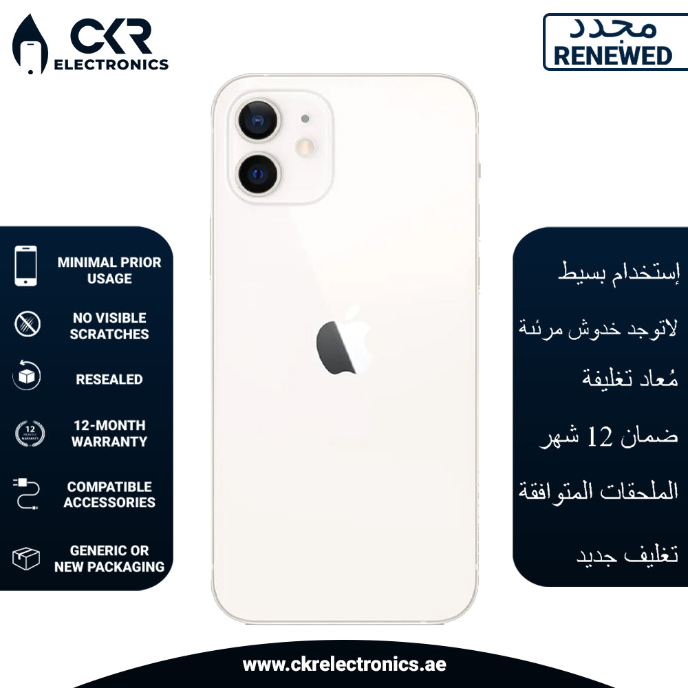 iPhone 11 White 128GB 4G LTE 2020 - Slim Packing - International Version