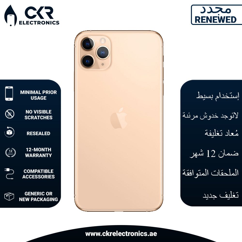 iPhone 11 Pro With FaceTime Gold 256GB 4G LTE - International Version