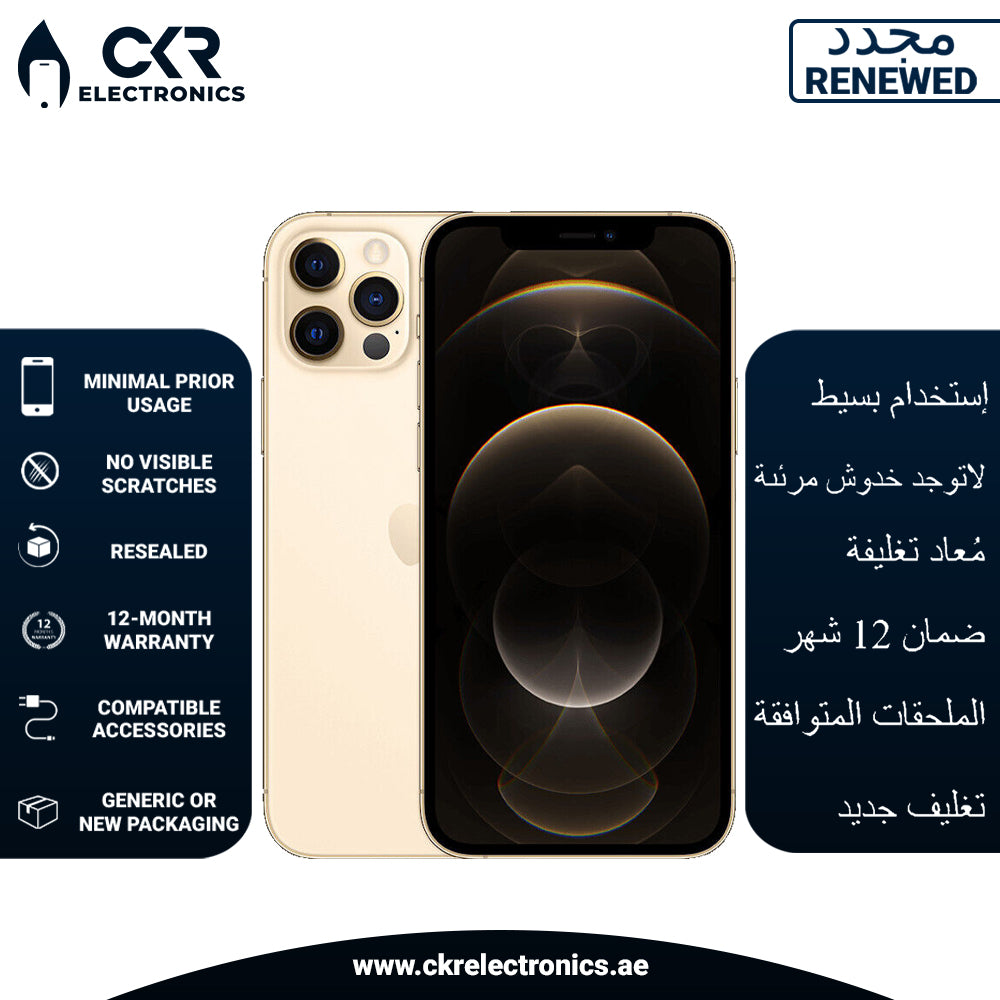 iPhone 12 Pro Max With Facetime 128GB Gold 5G - International Version