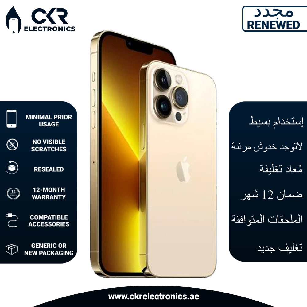 iPhone 13 Pro Max 256GB Gold 5G With Facetime - International Version