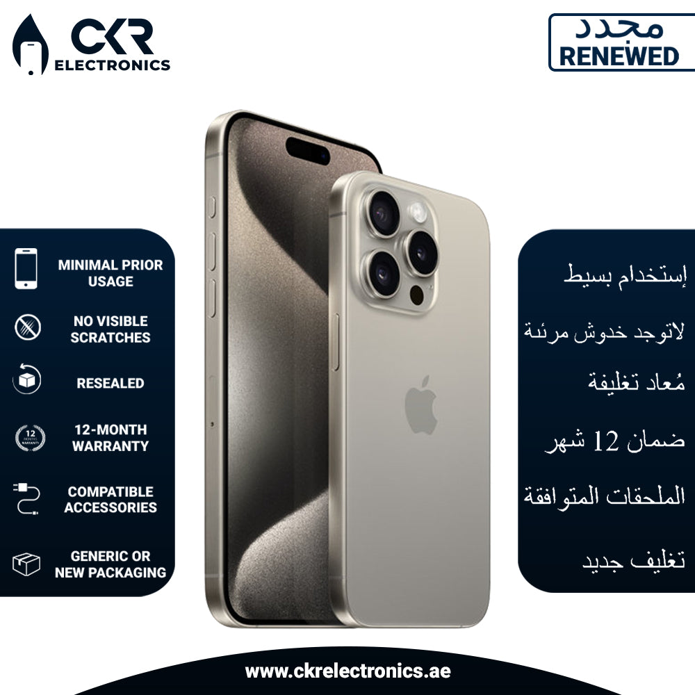 iPhone 15 Pro Max 1TB Natural Titanium 5G