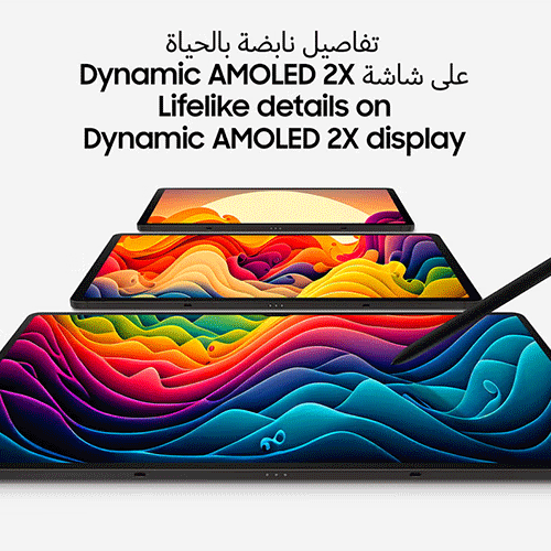 Galaxy Tab S9 Plus Beige 12GB RAM 256GB 5G - Middle East Version